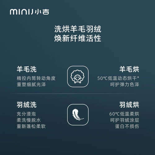Xiaoshi 10+10 кг стиральная машина для барабанной машины тепловой насос сушильный машины бактерий раздача уборки набор домохозяйств автомат AC1000
