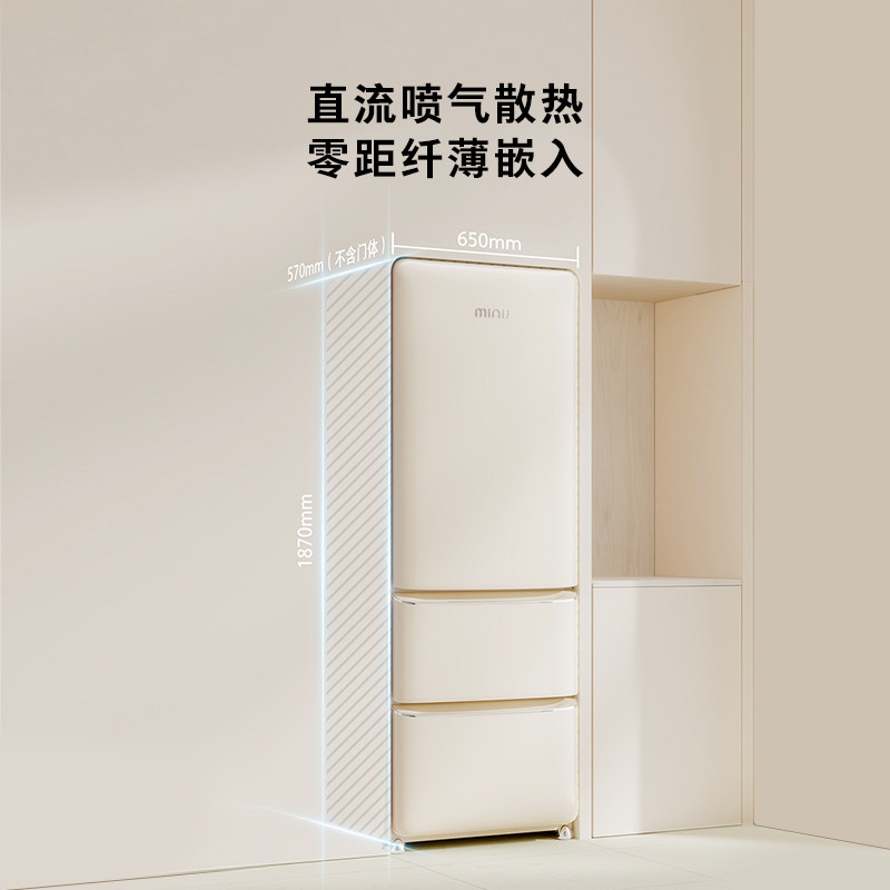 minij /小吉402l三开门嵌入式冰箱 小吉复古冰箱