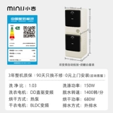 Xiaoshi 10+10 кг стиральная машина для барабанной машины тепловой насос сушильный машины бактерий раздача уборки набор домохозяйств автомат AC1000