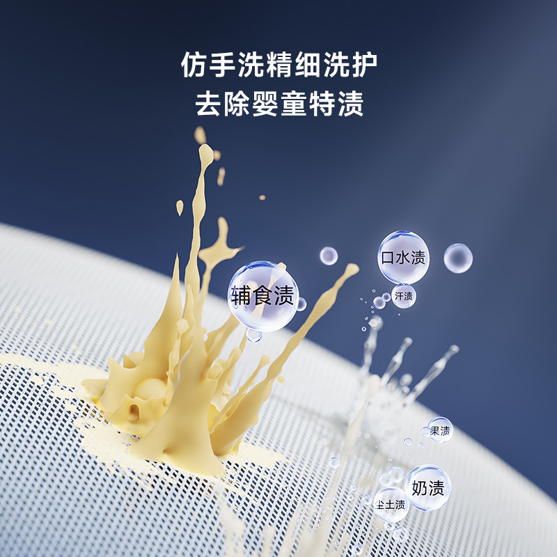 小吉迷你内衣内裤洗衣全自动洗衣机 小吉洗衣机