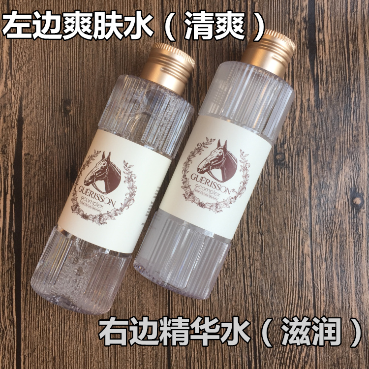 韩国正品格丽松九朵云奇迹马油精华补水爽肤水液 配合马油膏霜