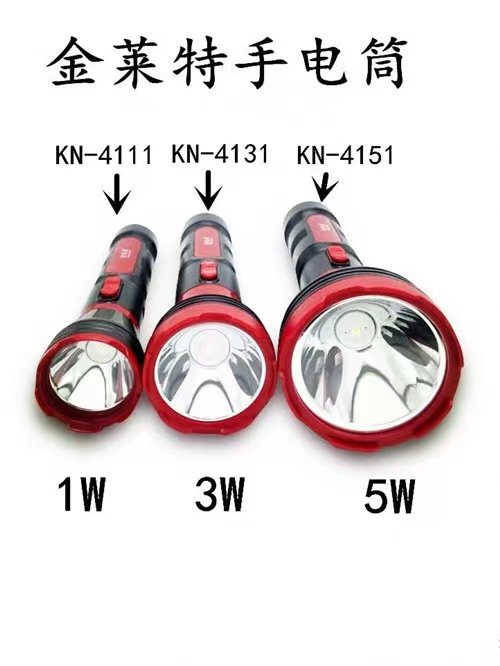 包邮金莱特4151/4131/4111充电式LED强光远射大功率高亮手电筒-图1