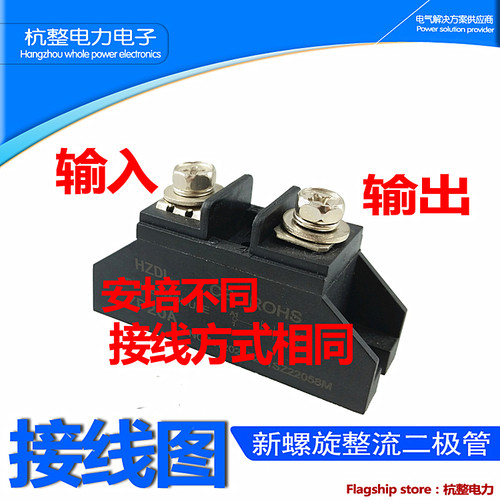 1000V新型整流二极管 ZP5A 10A 20A 30A防反充50A 100A 150A续流 - 图1