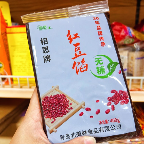 相思红豆沙馅400g大颗粒/蜂蜜枸杞/无糖口味烘培馅料健康袋 - 图1