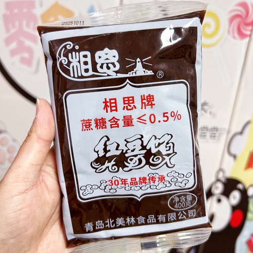 相思红豆沙馅400g大颗粒/蜂蜜枸杞/无糖口味烘培馅料健康袋 - 图3