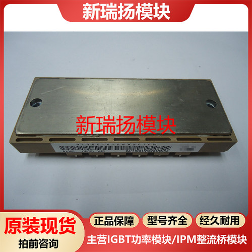 7MBR25SA120H-70全新原装拆机现货富士FUJI新瑞扬模块 - 图0