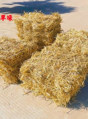 草垛子草墩方形圆农家