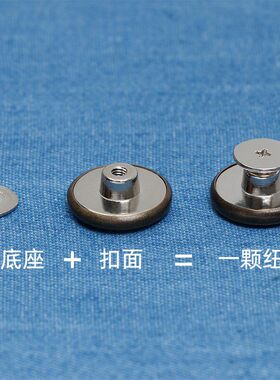 高档牛仔裤扣子可调节拆