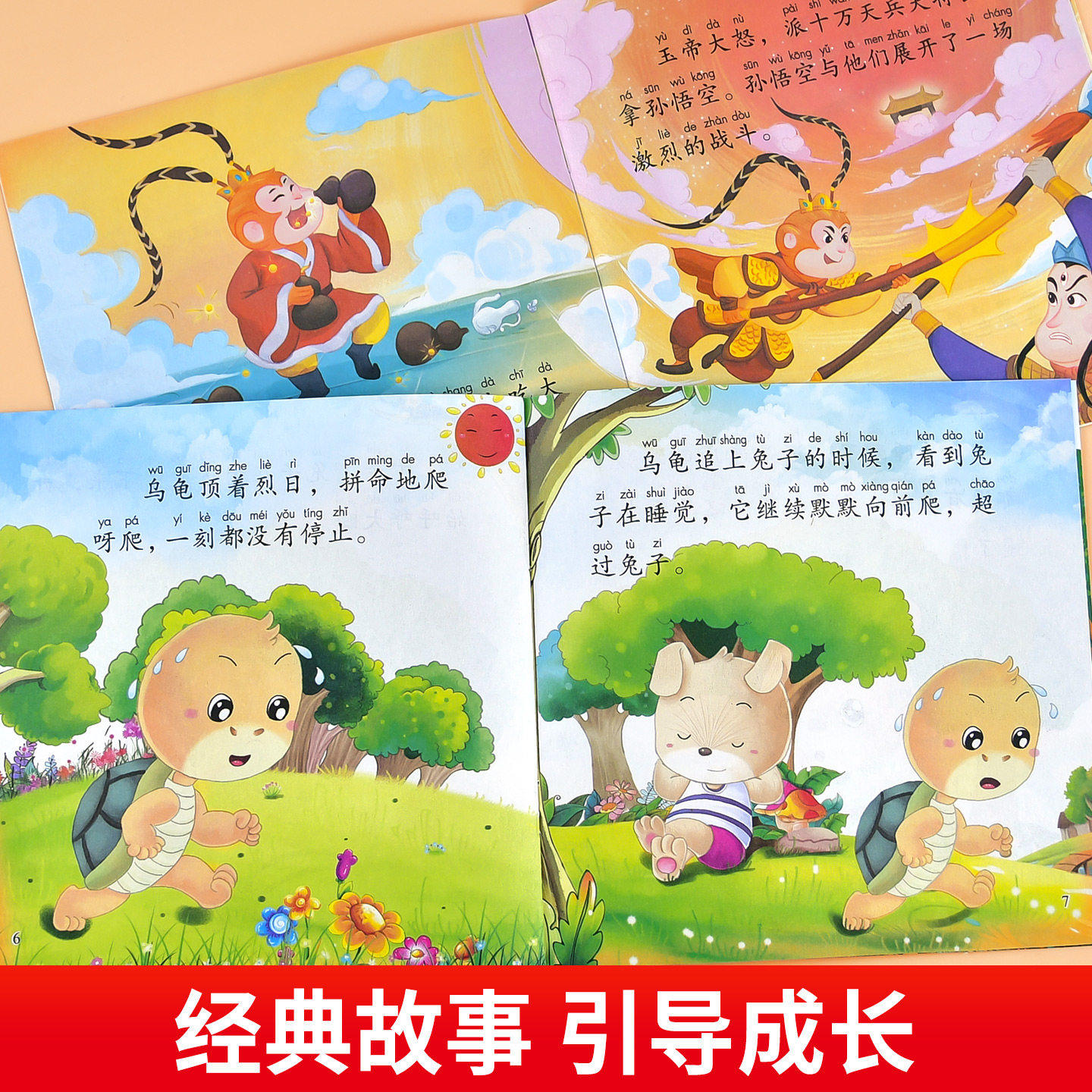 图 2