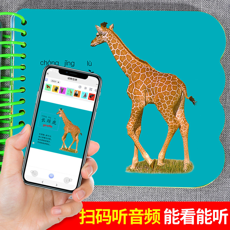 撕不烂可啃咬 婴幼儿启蒙认知早教书 婴儿绘本0-1-2-3岁宝宝书籍一岁半两岁益智玩具大卡认识动物书颜色趣味识数咿呀学语6个月以上,淘宝优惠券,粉丝福利购,淘宝优惠卷