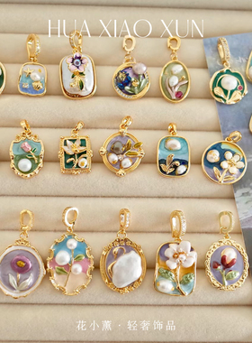 「油画风吊坠」莫奈花园项链天然珍珠锁骨链复古法式毛衣链挂坠