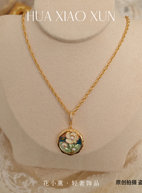 花小薰* 莫奈花园吊坠绿色油画风珍珠花朵项链法式宫廷锁骨链