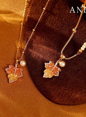 花小薰* 渐变枫叶银杏叶黄水晶耳饰轻奢高级感气质百搭饰品项链