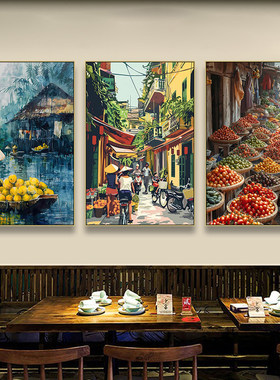 东南亚风格装饰画特色饭店油画风壁画越南饭厅墙街道美食风情挂画