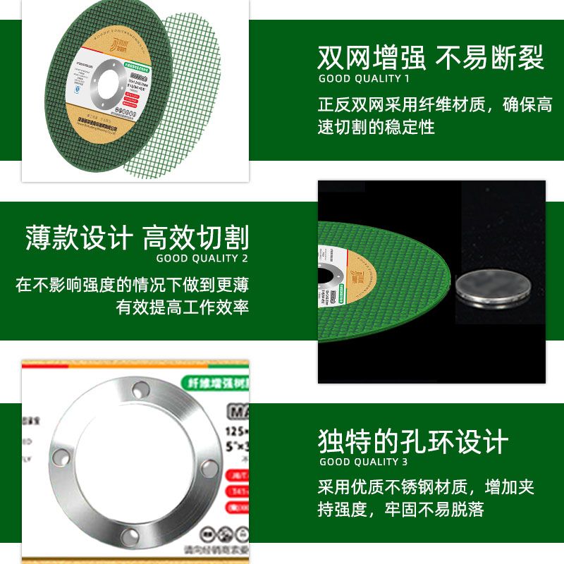 切割片双色金属不锈钢107单双网超薄锋利耐用角磨机砂轮片 - 图2