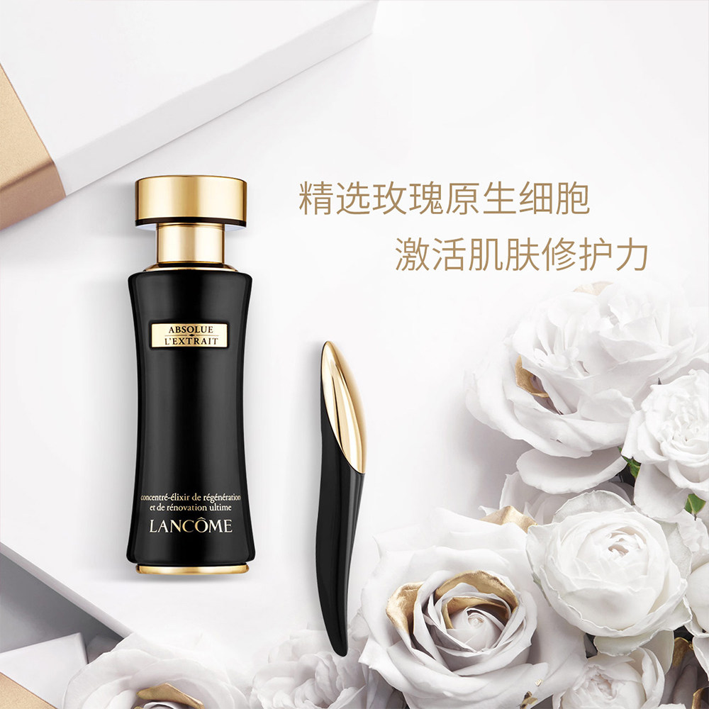 lancome /兰蔻新黑金臻宠滋养30ml 魅力惠折扣直营面部护理套装