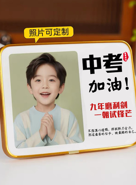 学习很苦坚持很酷摆件自律字画鼓励孩子桌面定制照片学生励志摆台