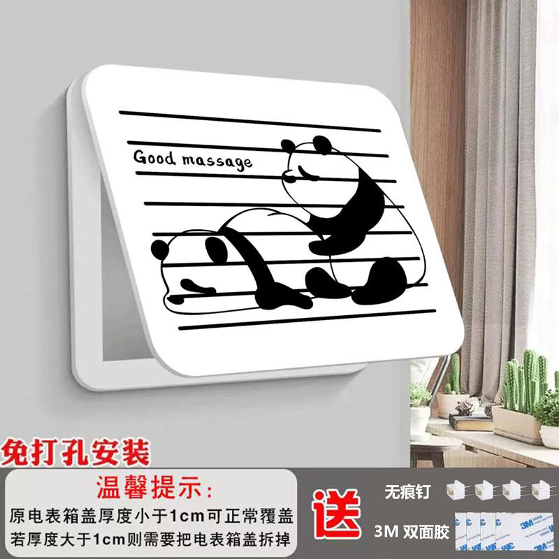 电表箱装饰画多媒体弱电箱遮挡客厅挂画电闸配电箱网线盒简约壁画,淘宝优惠券,粉丝福利购,淘宝优惠卷