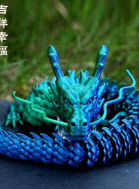 中国龙模型玩具摆件炫彩系列
