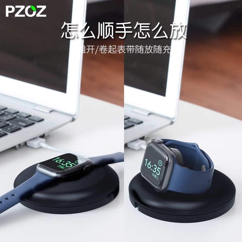 PZOZ适用苹果手表iWatch充电器支架S9S8S7Ultra底座applewatch6watchs7二代iwatchs表架收纳applewatchultra-图3