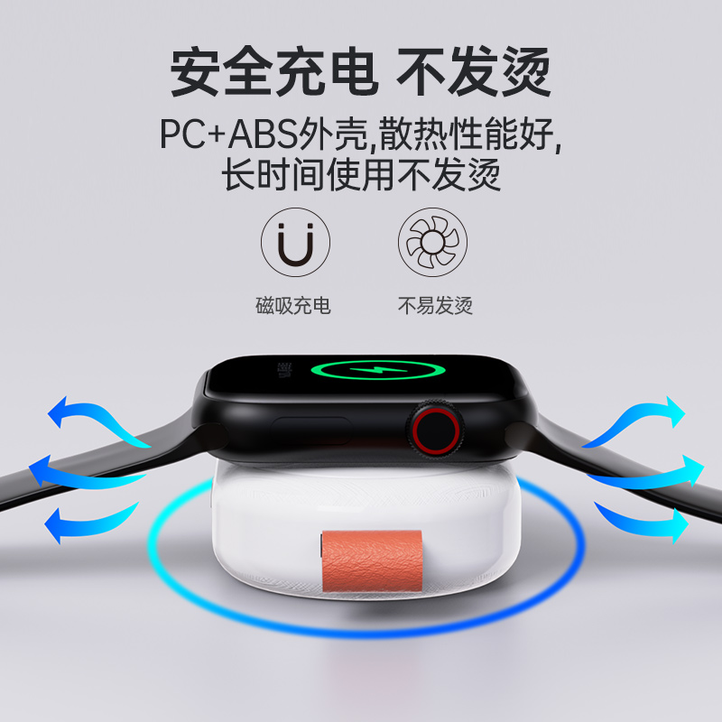 PZOZ适用苹果手表充电器S9便携款iwatch无线s8s7applewatch线iPhonewatch支架s6头底座se充电宝Ultra2代watch-图2