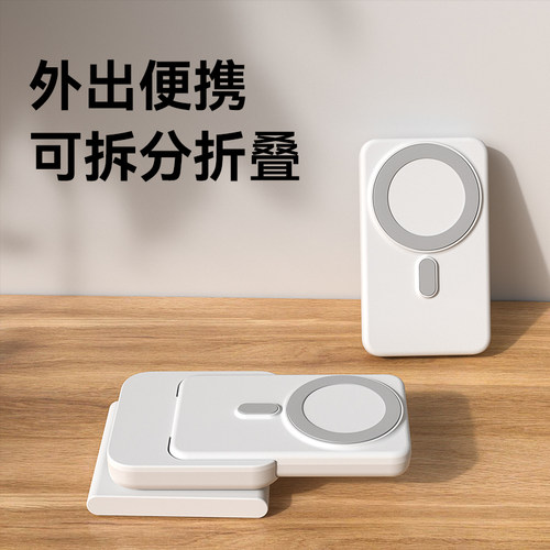 PZOZ适用苹果三合一无线充电器手表s11手机17iphone耳机充电宝applewatch10底座iwatch支架磁吸magsafe二合一 - 图2