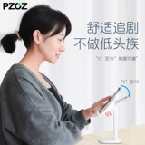 Pzoz Mobile Desktop Lazy Crackte, подходящий для таблицы компьютерной панели iPad, может настроить таблицу, чтобы поддержать полку мобильного телефона Тестирование домохозяйственной телескопической поддержки 2021 Новый аспирант ZJ