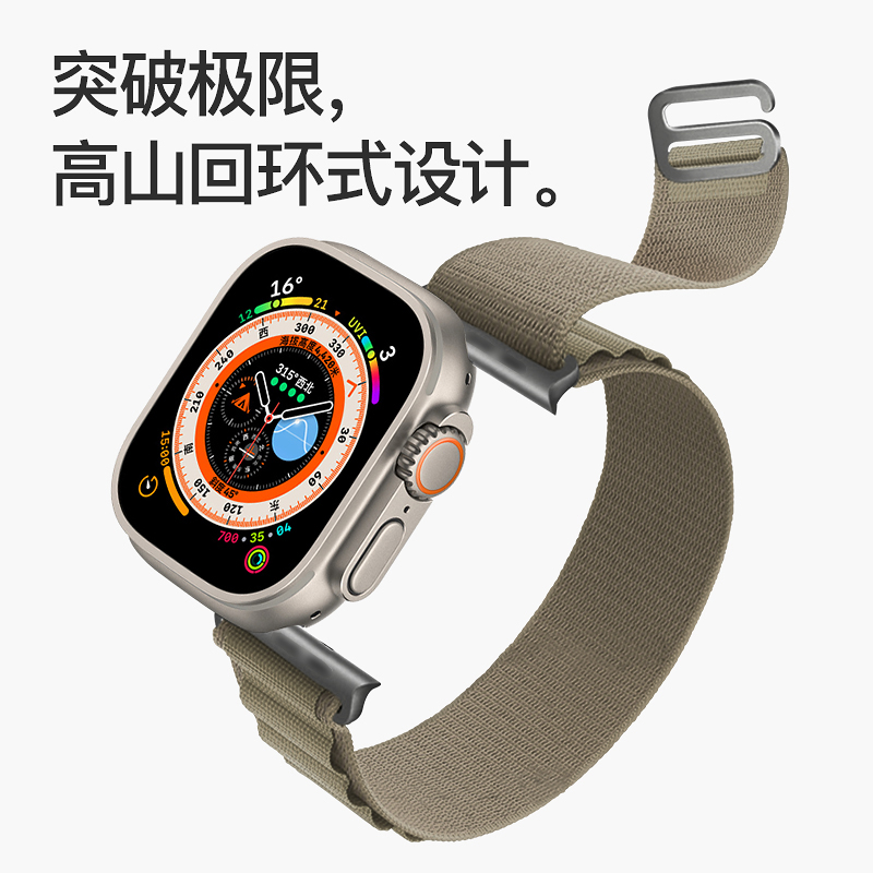 PZOZ适用苹果手表表带s9iwatch8applewatch7iwatchs/applewatchs高山回环式iPhonewatch新ultra/s8s7代uitra - 图1
