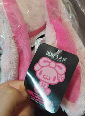 日本GloomyBear泛用兔中古毛绒公仔暴力兔子玩偶安抚娃娃生日礼物