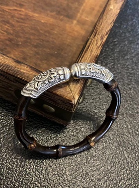 太阳花多节鸡血藤手镯紫竹根制品纯银实心玉竹手工小众细紫竹精致