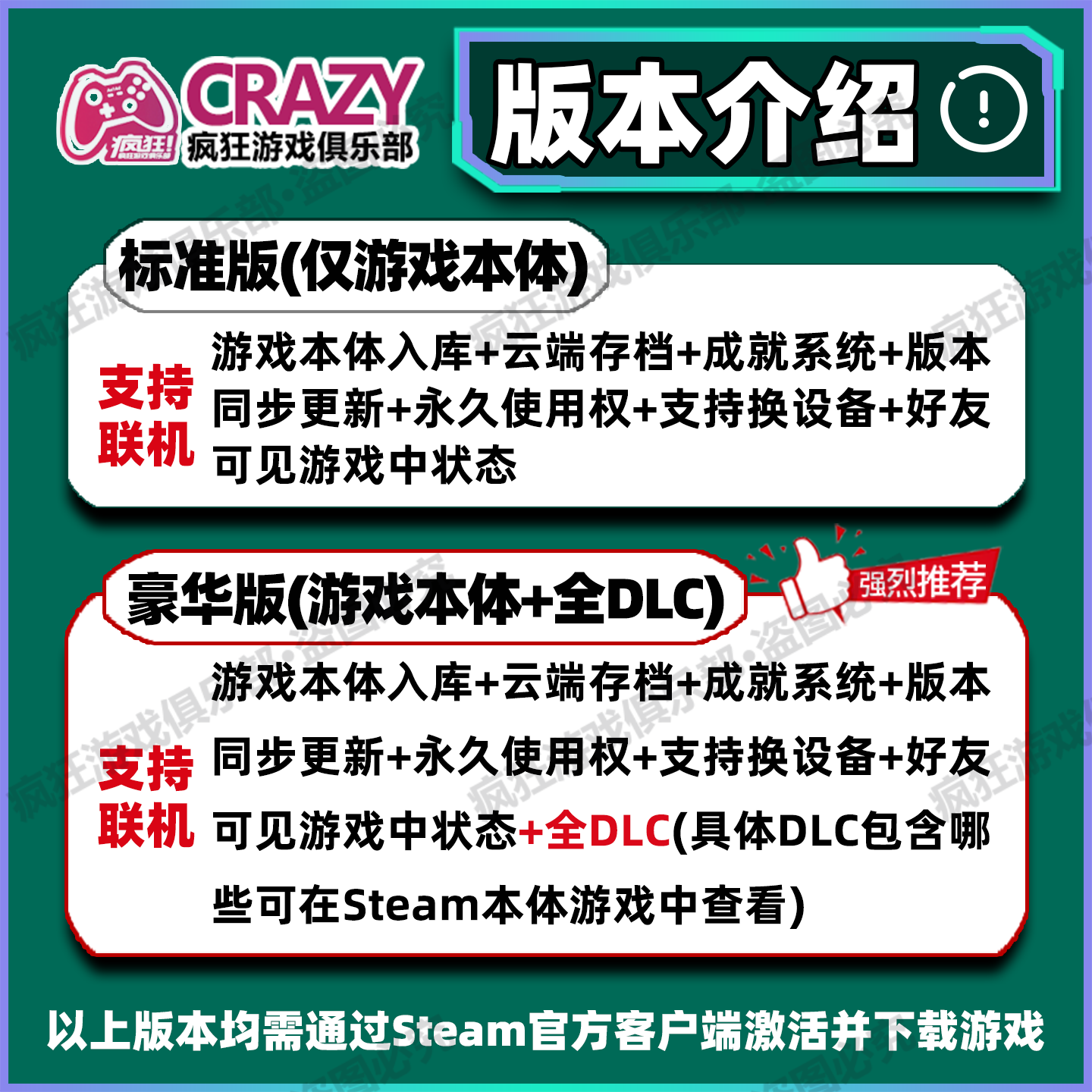 莱恩岛生存指南Steam激活自己库里Len's Island全DLC包更新PC游戏