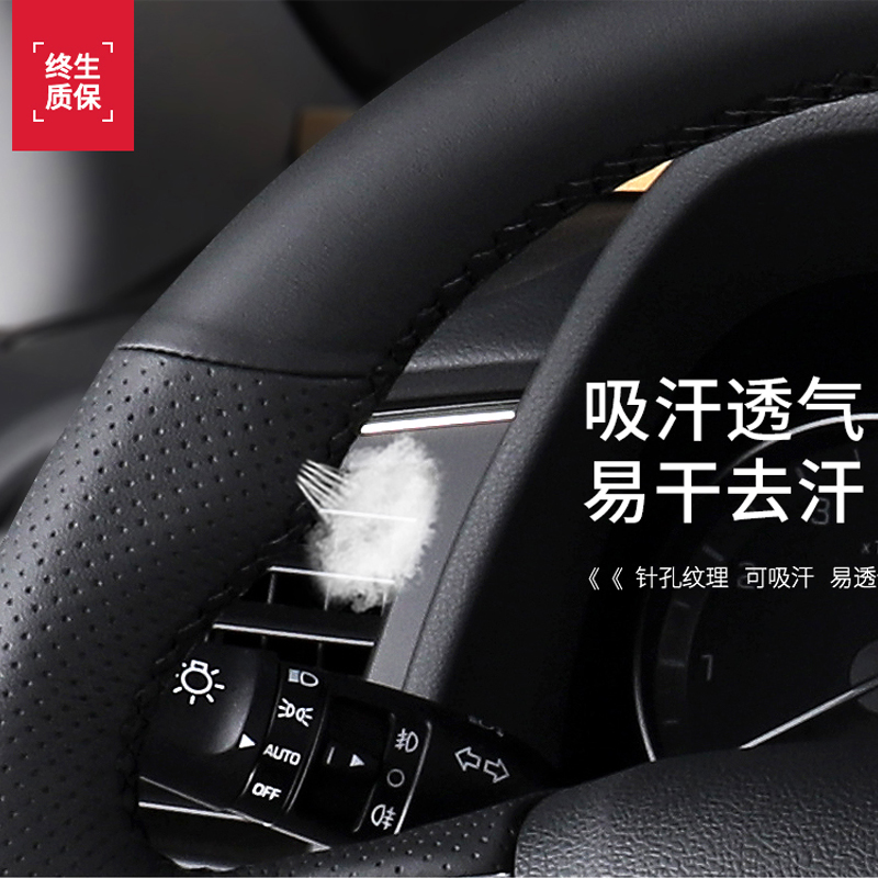 荣威rx5max方向盘套手缝真皮rx3 RX8 i5 i6 360 Ei5 e950专用把 - 图1