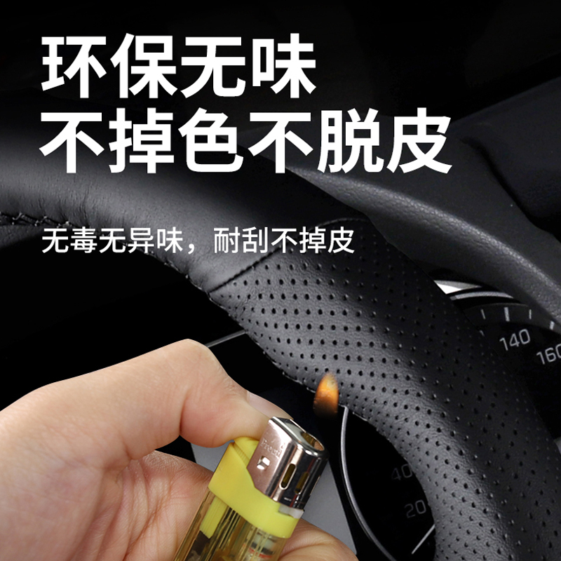 荣威rx5max方向盘套手缝真皮rx3 RX8 i5 i6 360 Ei5 e950专用把 - 图2