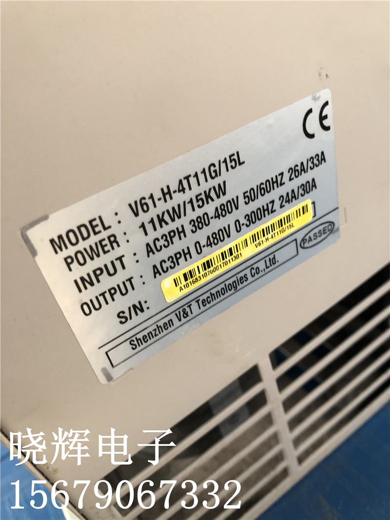 蓝海华腾变频器 V61H4T11G15L 11KW 380v功能包好现货实物-图0