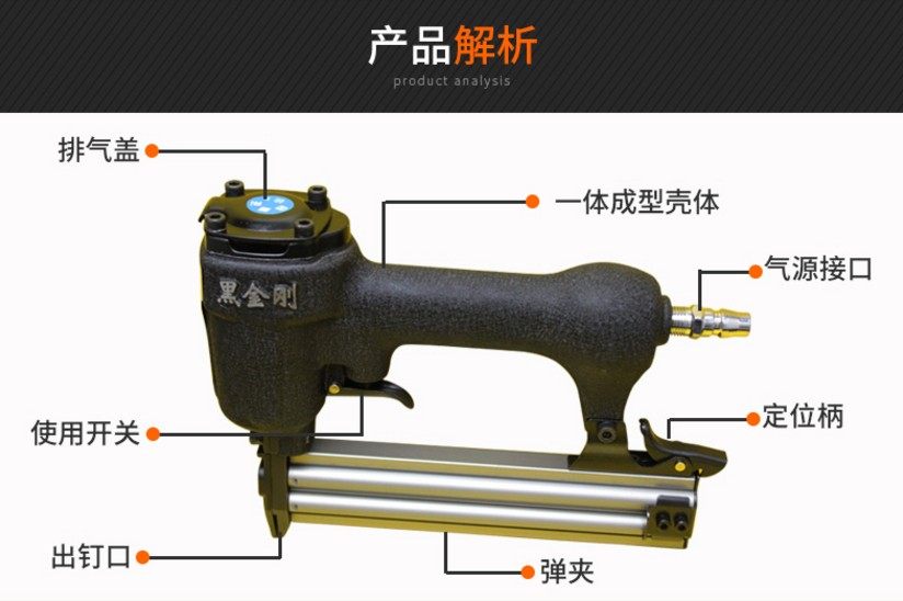 黑金刚ST38钢钉枪气动钉枪钢排钉枪气钉枪水泥钉枪专用工具_虎窝淘