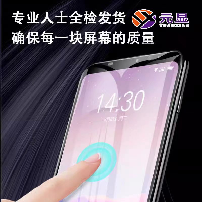 元显屏幕适用于 NOVA5 NOVA5PRO NOVA7 荣耀30 屏幕总成 液晶屏 - 图2