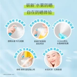 Солнцезащитный крем, спрей для всего тела, 70 мл, защита от солнца, 60 мл, комплект