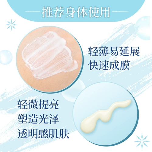 [Double 11 сразу же смазан