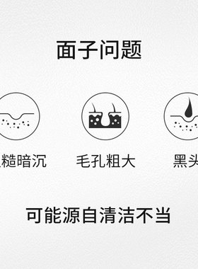 碧柔保湿水润洁面面部