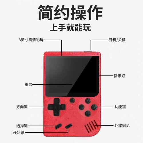 Sup掌上小游戏机充电宝二合一老式怀旧款掌机儿童迷你街机霸王 - 图0