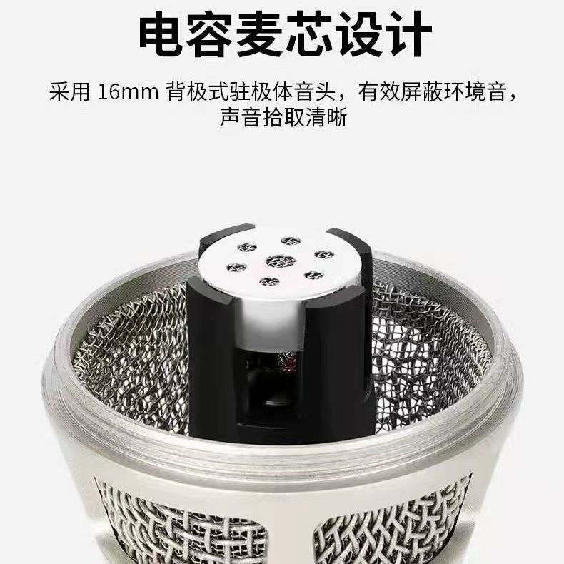 Senran Condenser Microphone SR10 Microphone Handheld Microphone Sound Card Singing Live Recording Special Anchor Equipment