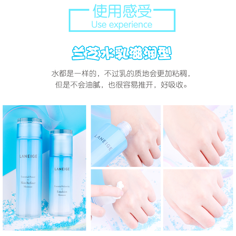 延边松宇韩妆韩国兰芝水乳套装正品面霜精华滋润清爽型护肤品套盒学生补水保湿2