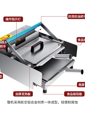 烘包机汉堡机双层小型全自动