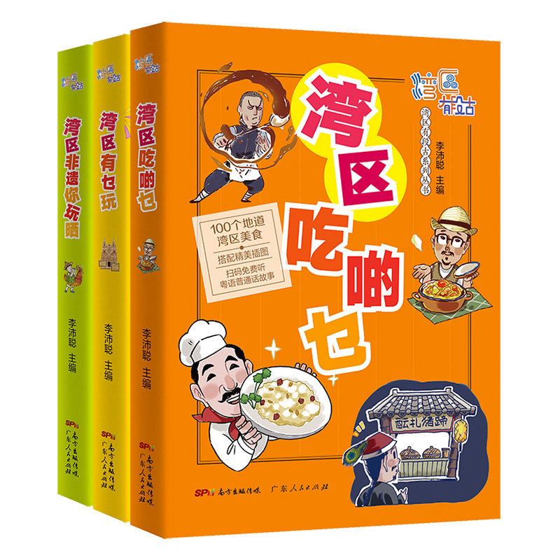 图5