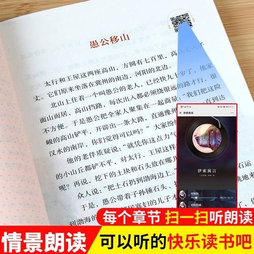 【赠音频+小册子】快乐读书吧二年级下册必读的课外书全套神笔马良愿望实现一二三四五六年级必读正版注音版阅读老师小学生人教版-图2