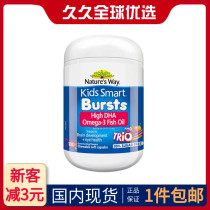 Australian import Natures Way Canathi Childrens fish oil Vitamin Capsules 180 Tricolor Fish Oil