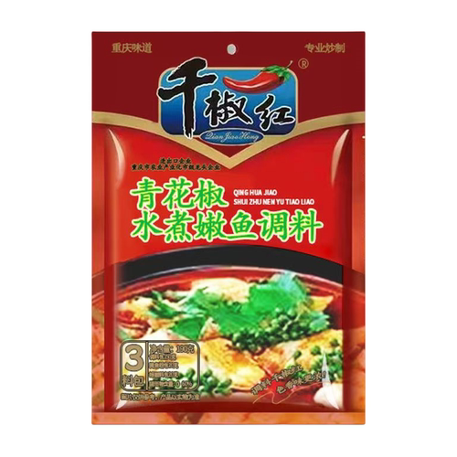重庆千椒红青花椒水煮嫩鱼调料3包调料做出美味麻辣水煮鱼5包包邮 - 图3