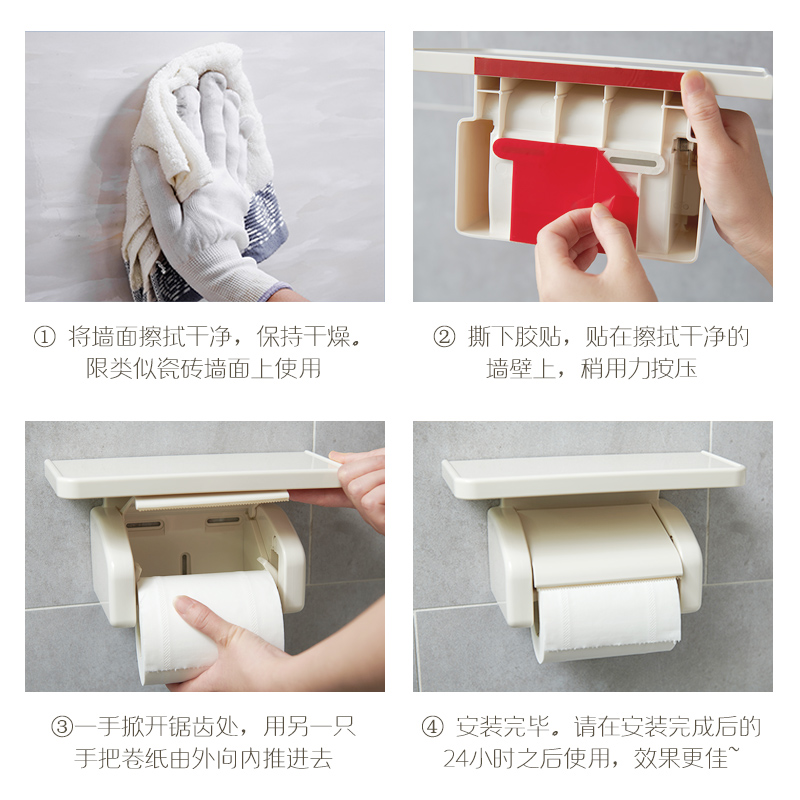 日本oka免打孔卫生间厕纸置物架家用卫生卷纸盒厕所防水卷纸筒架-图3