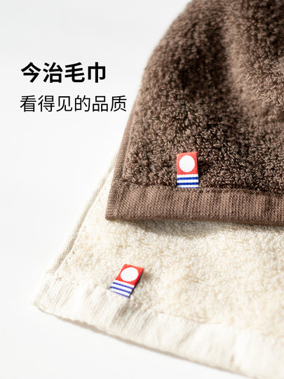 Japanese Oka imported Japanese towels, household face washing pure cotton absorbent face wipe towels, soft long velvet bath towels
