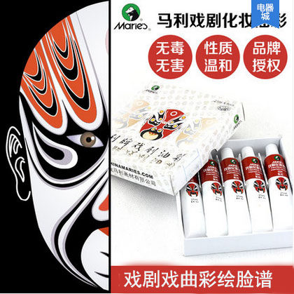 马利京剧脸谱颜料唱戏戏剧油彩人脸彩绘舞会化妆颜料舞台油彩颜料 - 图2